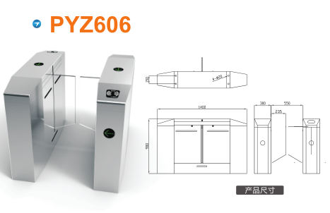 运城盐湖区平移闸PYZ606